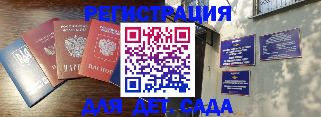 форма 3 в Нарткале